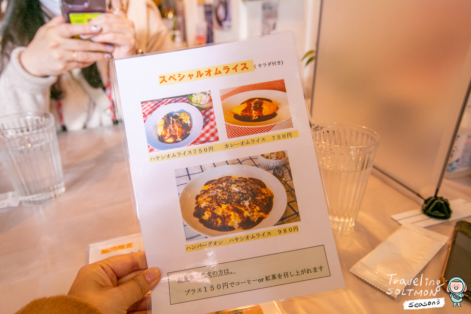 일본 맛집 오사카 여행 올드스쿨 나카자키쵸 퀸