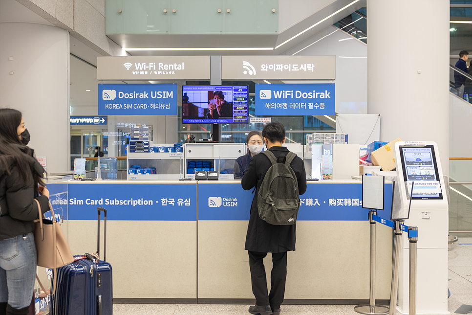 인천공항 일본 포켓 와이파이 도시락 10% 할인 대여 후기