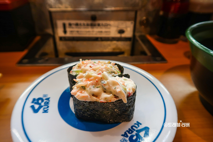 후쿠오카 여행 회전초밥 맛집 쿠라스시