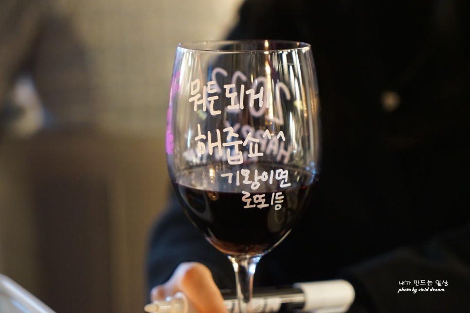 수원 광교 와인 르샴페인에서 모녀 와인바 데이트