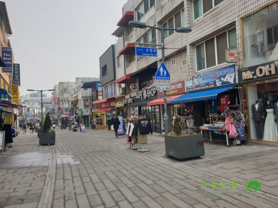 송탄 버거 맛집 줄 서는 미스진 햄버거