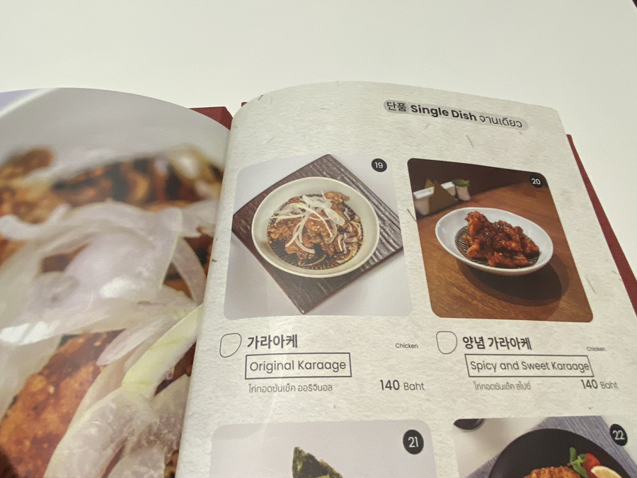 태국 방콕 맛집 가볼만한곳 아이콘시암 동경산책 일본 가정식 추천