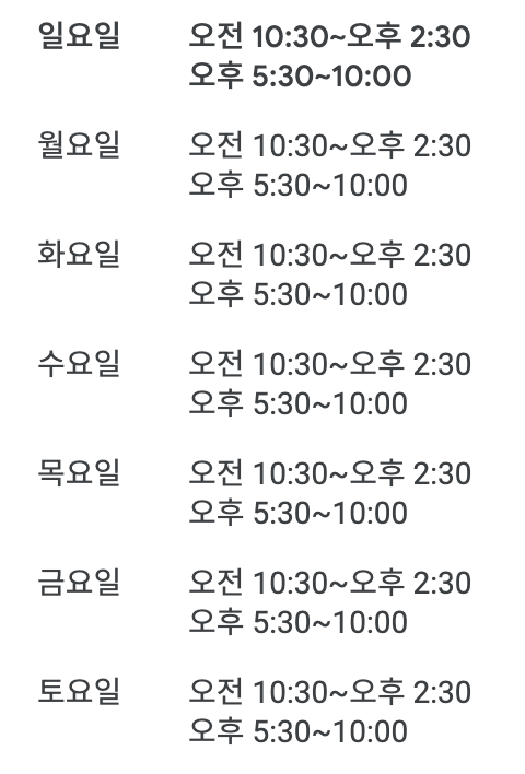 괌 렌트카 자유여행 만만한 괌 맛집 추천 리스트