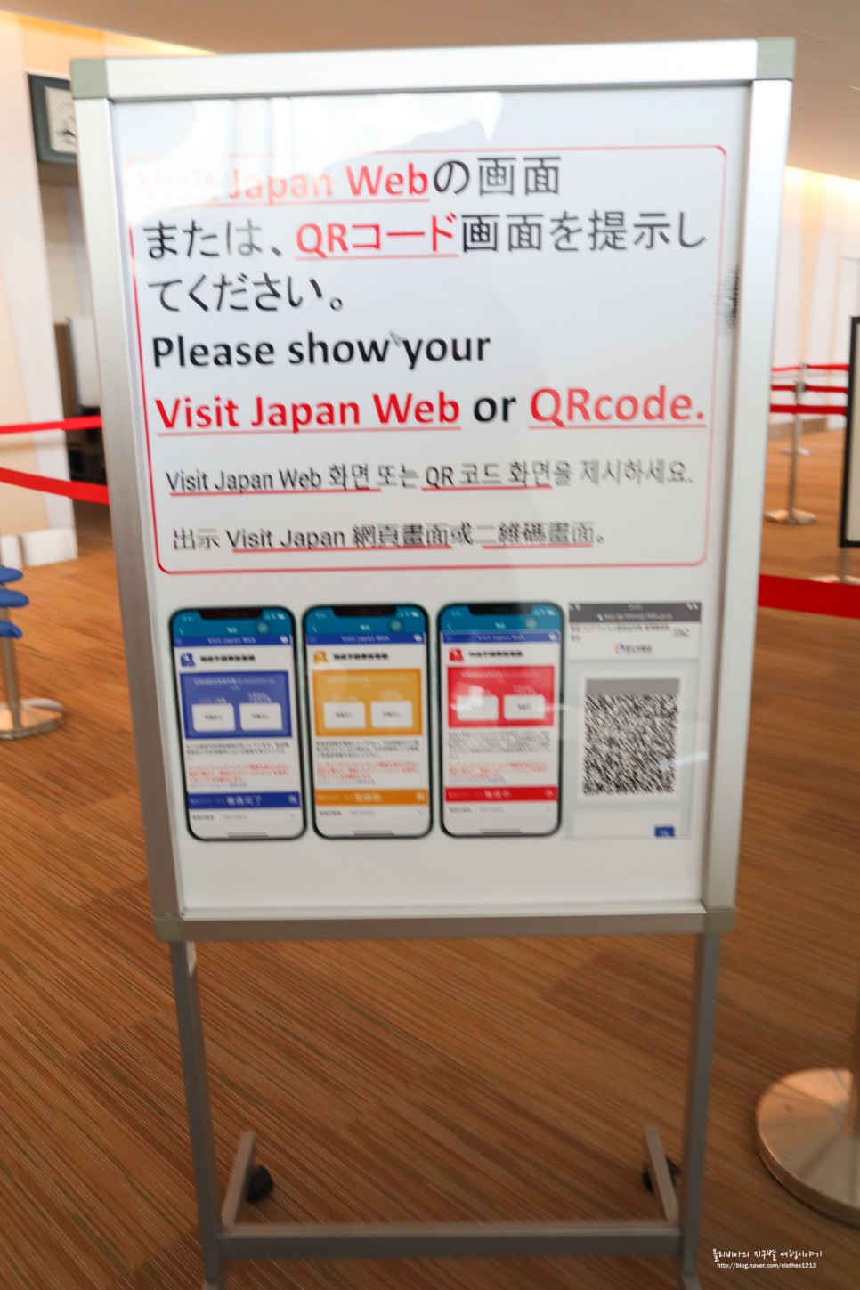 일본 유심 말톡 + 삿포로 공항 입국심사 신치토세공항에서 시내 오타루 가는법