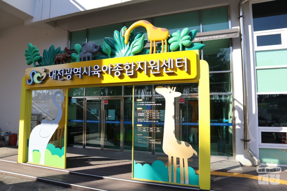 대전 아이들의 놀이터_도리도리 정원
