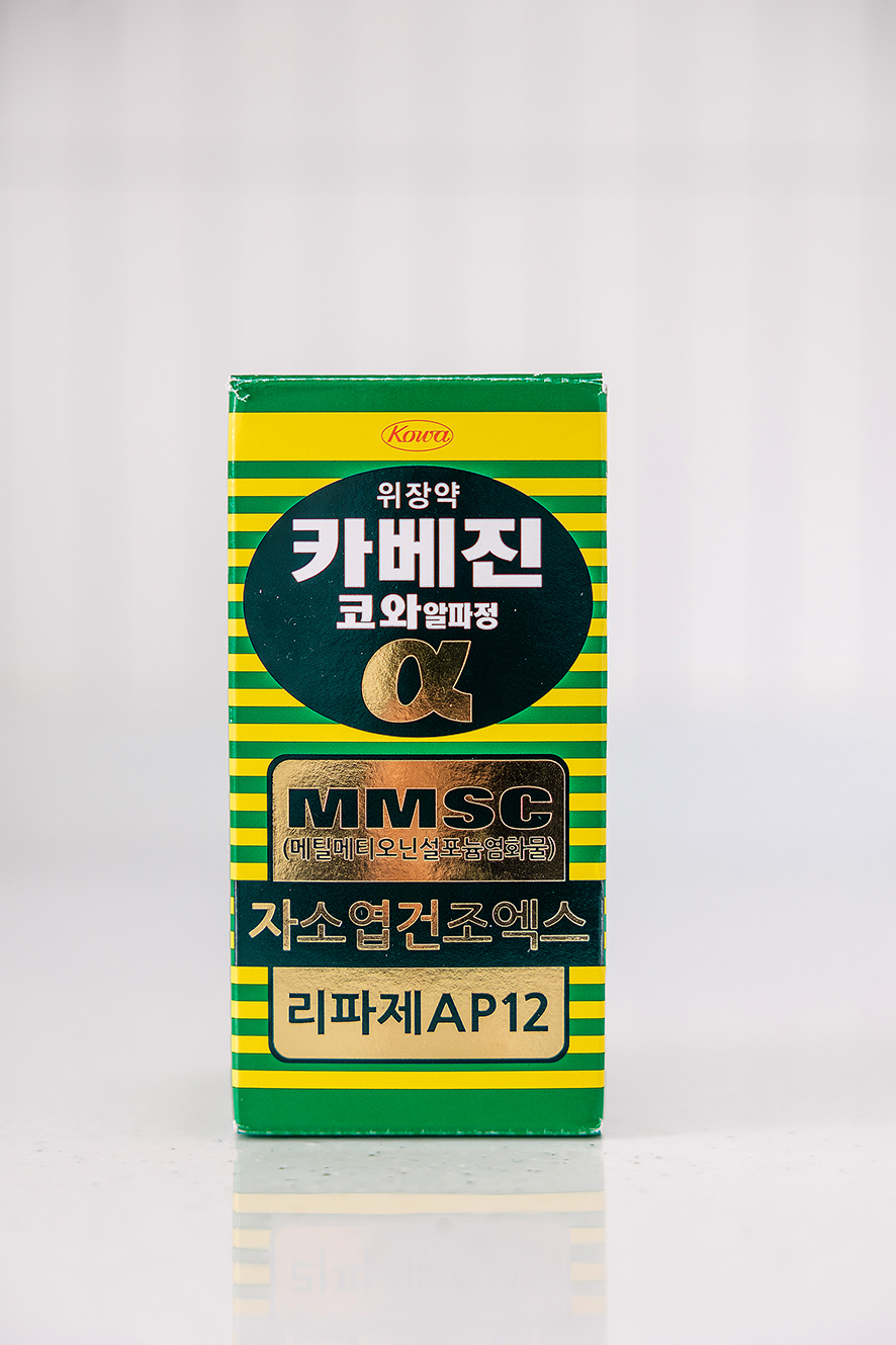 일본 쇼핑리스트 소화불량 위장약 카베진 알파 한국 약국에서!
