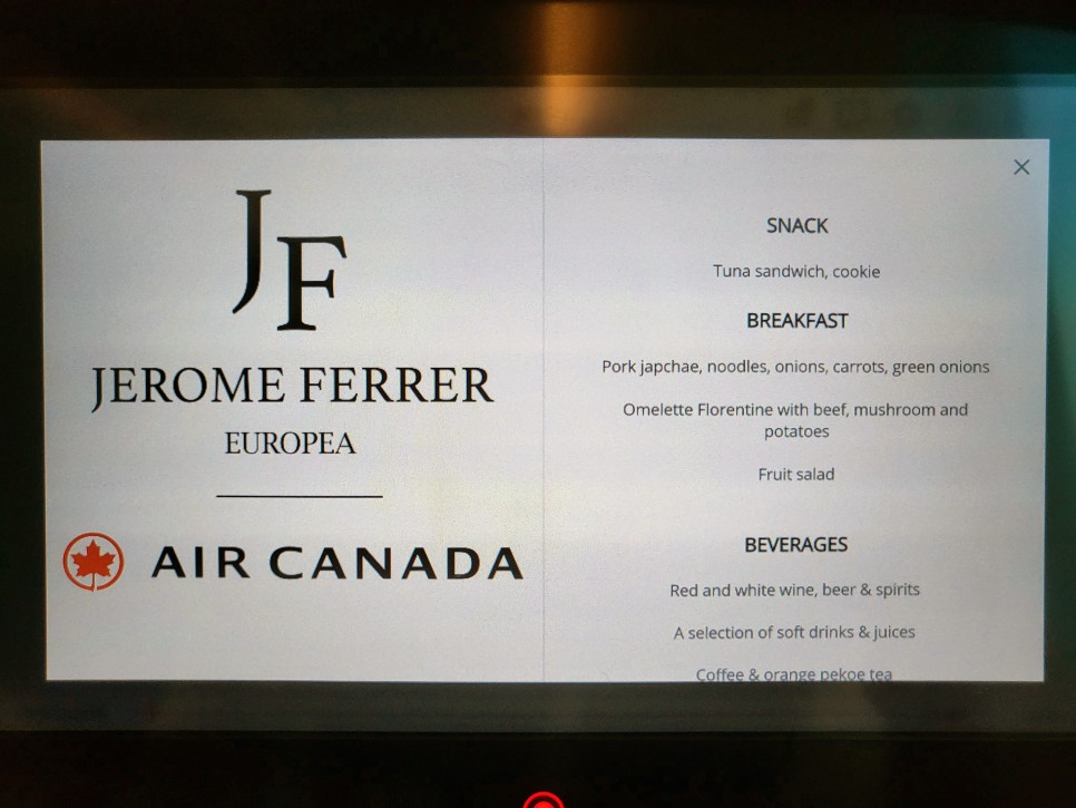 밴쿠버 여행 에어캐나다 기내식 + 공항 라운지 자세한 후기