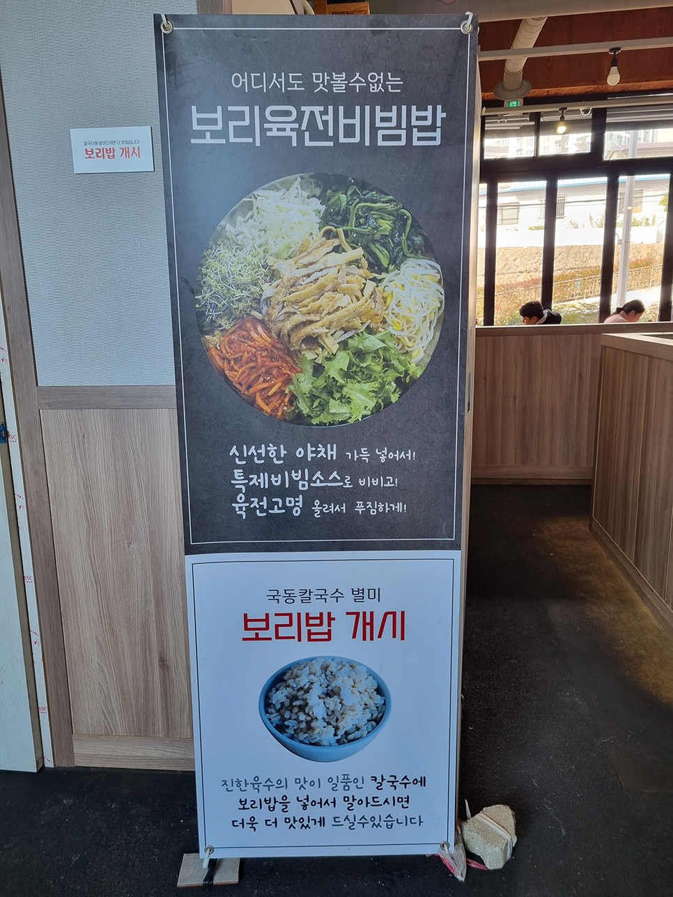 여수 국동칼국수 육전 김밥 맛집 더 유명한곳