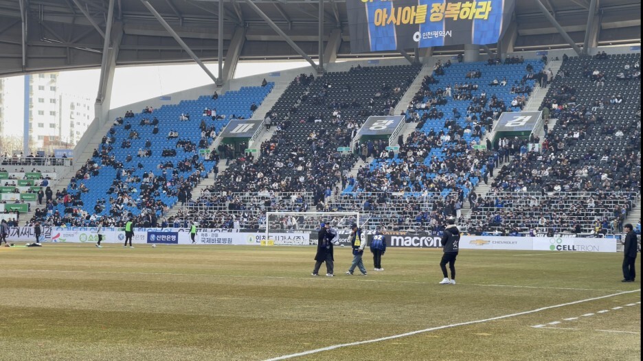 K리그 2R 인천 유나이티드 vs 대전 하나 시티즌 직관 대작전! (인천축구전용경기장 방문기!)