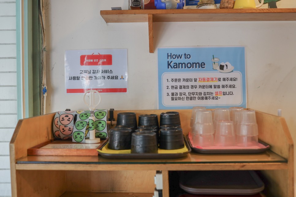한양대 맛집 카모메 일본가정식 점심으로 딱! 배달 OK