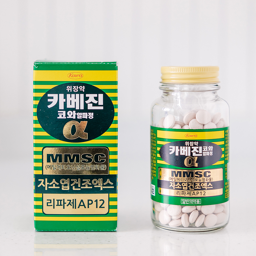일본 쇼핑리스트 소화불량 위장약 카베진 알파 한국 약국에서!