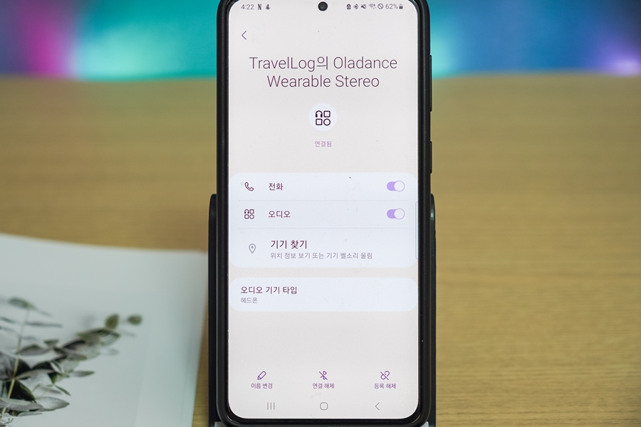 무선 오픈형이어폰 추천, 스포츠용으로 좋은 Oladance Wearable Stereo(OWS)