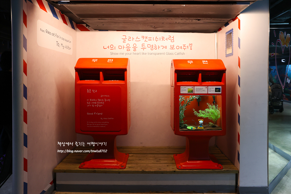서울 코엑스 아쿠아리움 가격 할인 주차장
