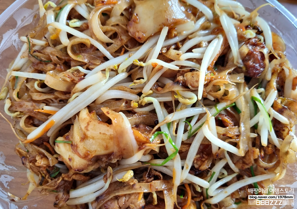 다낭맛집 숙소 배달 음식 그랩푸드 주문 방법 베트남 자유여행 꿀팁