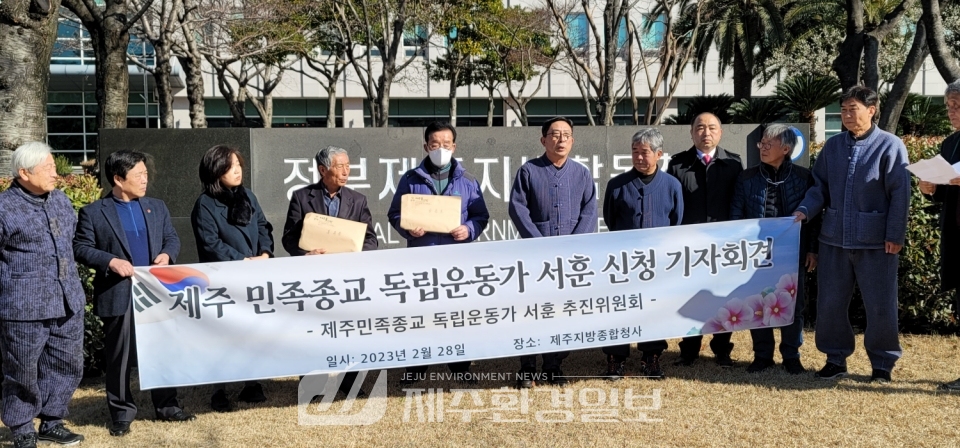 ”무극대도 등 민족종교는 민족독립을 기본목표로 활동했다.“