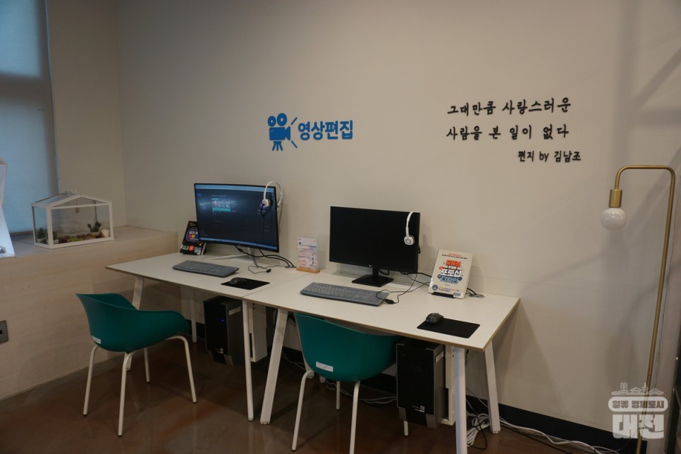 1216 해봄_대전 공공도서관 최초 청소년 전용 창작 공간이 생겼어요!