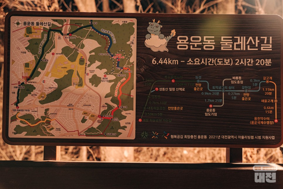 대전을 한눈에 내려다보는 대전의 대표적 야경 명소_식장산 전망대 그리고 대동 하늘공원
