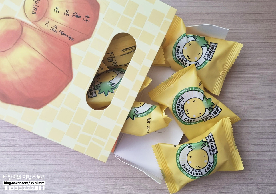 [5분 쏜다] 대만쇼핑리스트 썬메리 펑리수 누가크래커 가격 타이베이 여행 기념품 선물