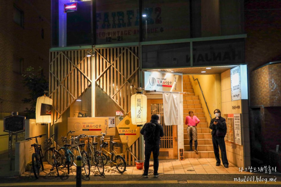 일본 포켓 와이파이 도시락 할인 후쿠오카 오사카 예약후기
