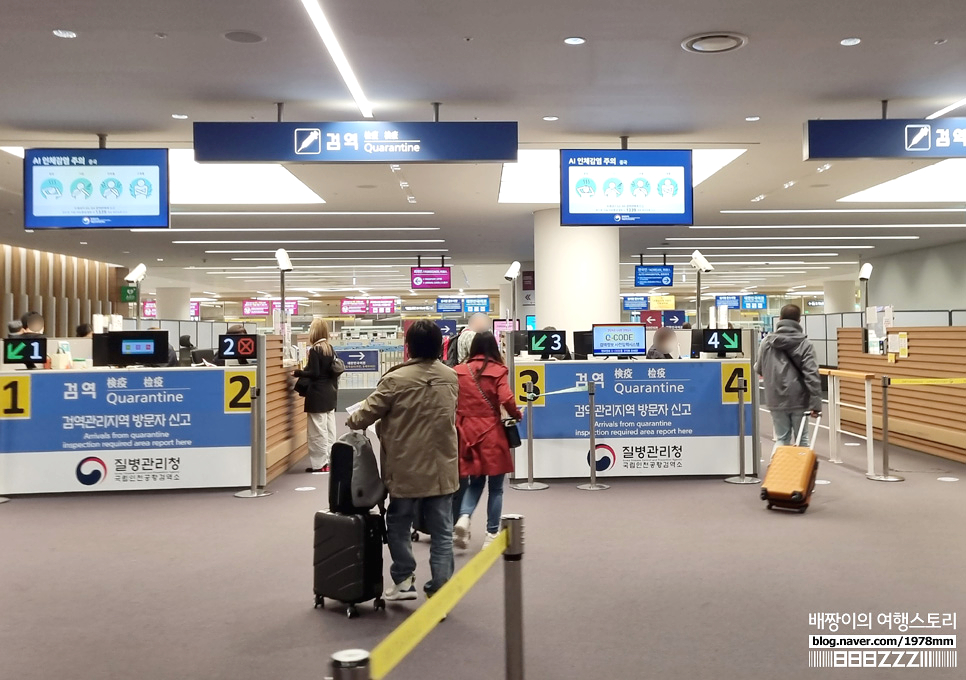 최신 한국입국 절차 Q코드 등록 인천공항 터미널2 입국장 면세점