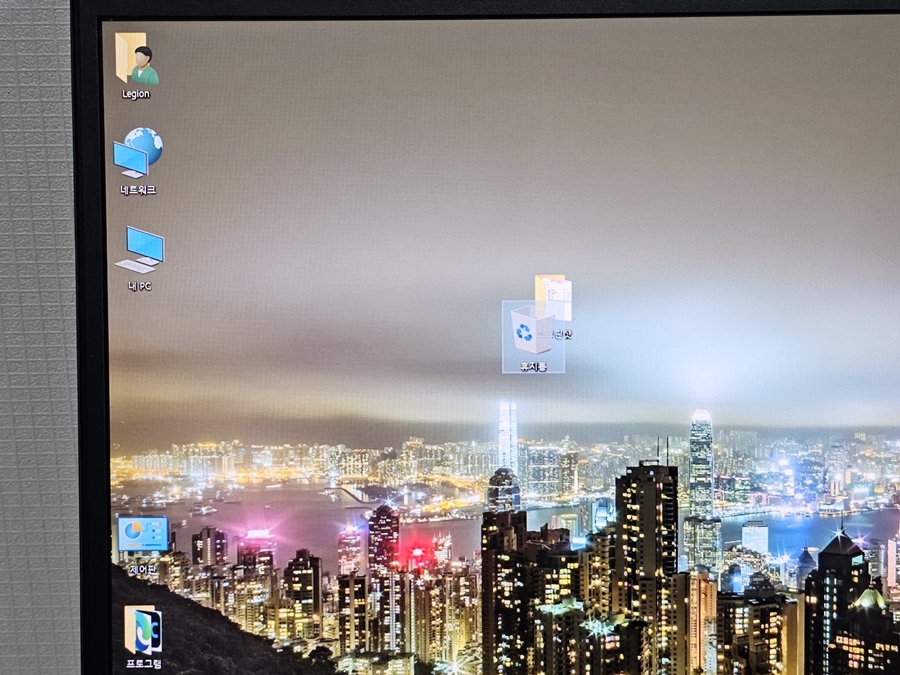 윈도우10 내컴퓨터, 바탕화면 아이콘 크기, 고정, 사라짐, 모니터주사율 변경 방법