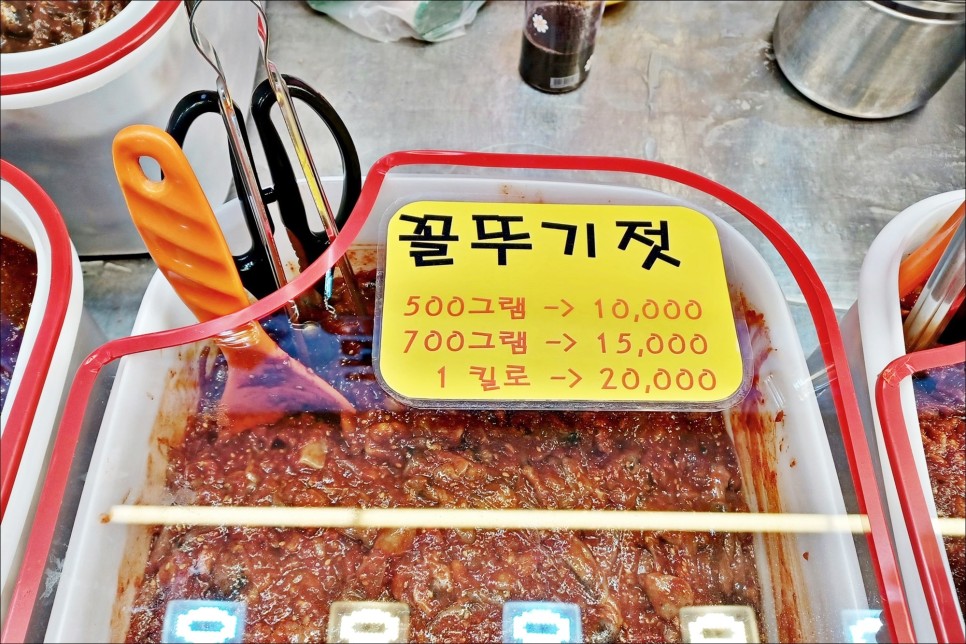 강원도 속초 중앙시장 영업시간 선물용품 속초샌드!