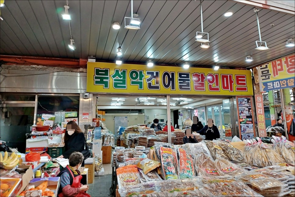 강원도 속초 중앙시장 영업시간 선물용품 속초샌드!