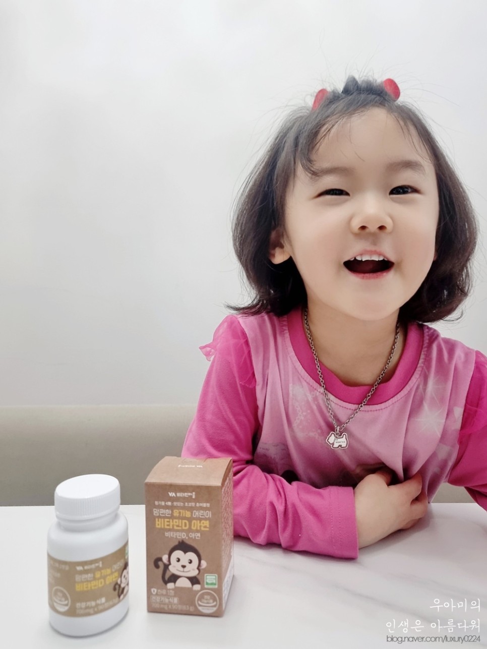 어린이영양제, 초코맛으로 아이가 더 좋아하는 키즈비타민 맘편한 어린이비타민D