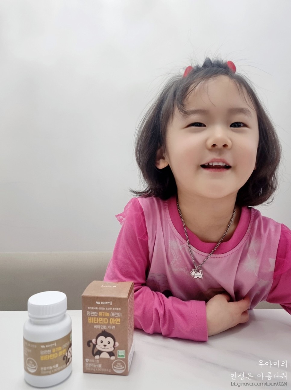 어린이영양제, 초코맛으로 아이가 더 좋아하는 키즈비타민 맘편한 어린이비타민D