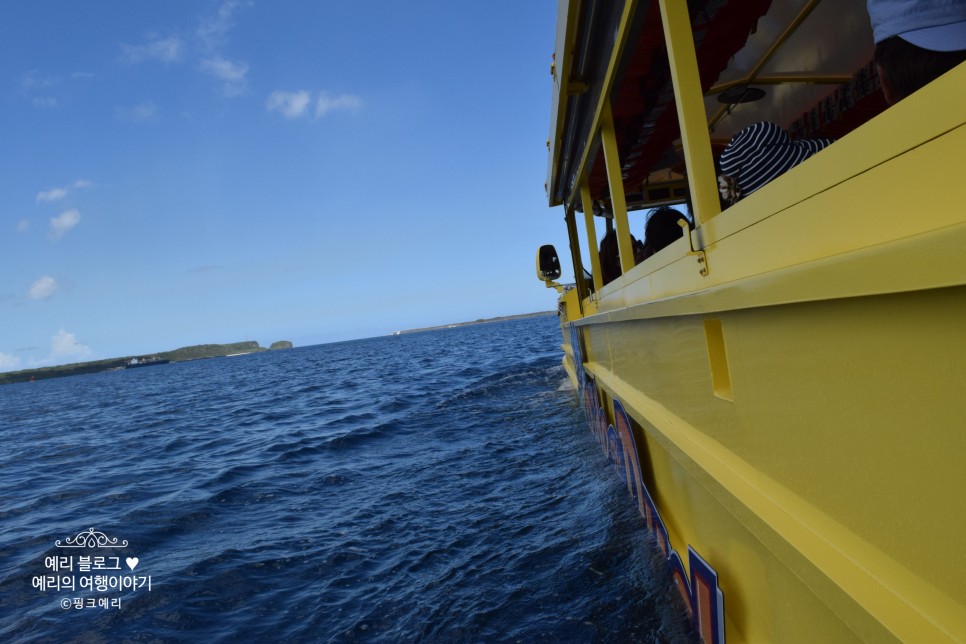 무작정따라하기 괌 도움되는 여행가이드북 괌여행 코스