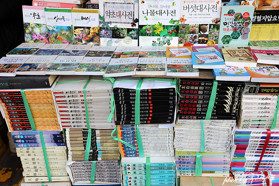 청계천 헌책방거리 평화시장 서울 미래유산 국내 뚜벅이여행
