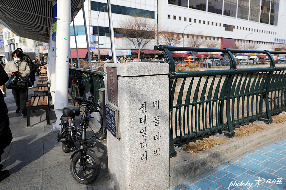 청계천 헌책방거리 평화시장 서울 미래유산 국내 뚜벅이여행