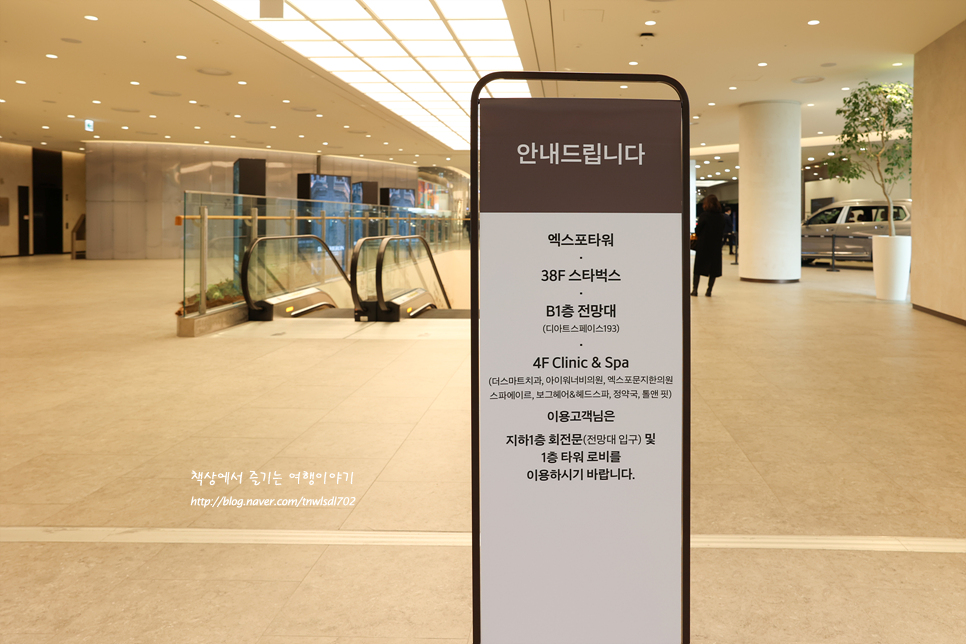 대전 핫플 놀거리 대전 신세계백화점