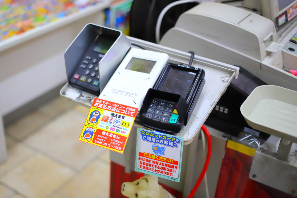 일본 후쿠오카 돈키호테 쇼핑리스트 영업시간 면세 및 할인 쿠폰