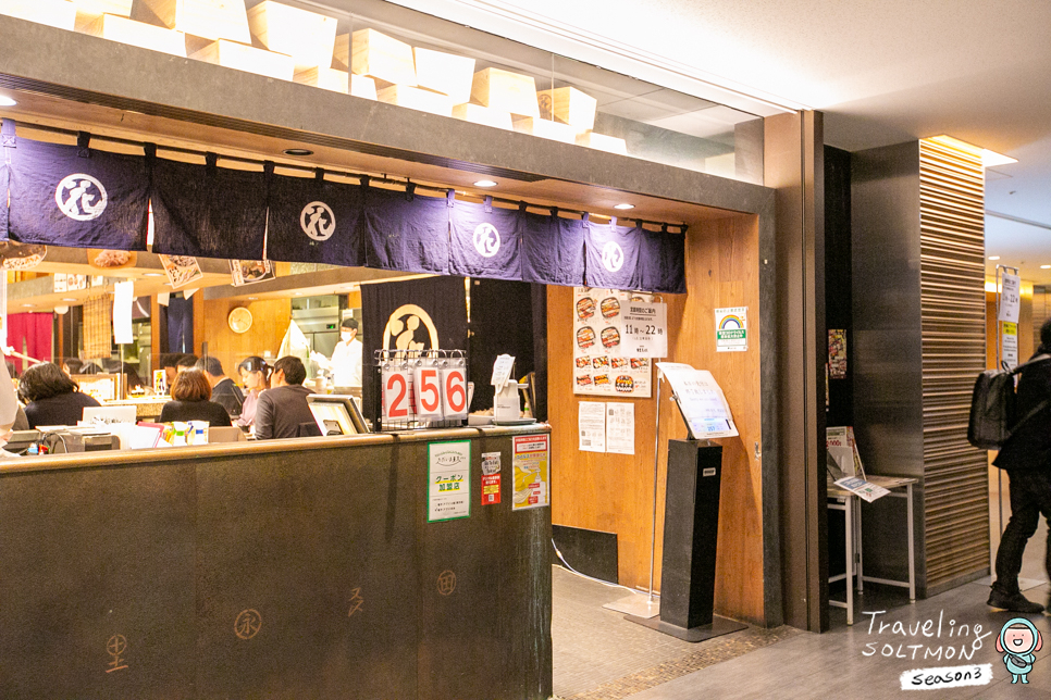 일본 맛집 도쿄 스시 가성비 회전 초밥 맥주 콸콸 네무로 하나마루