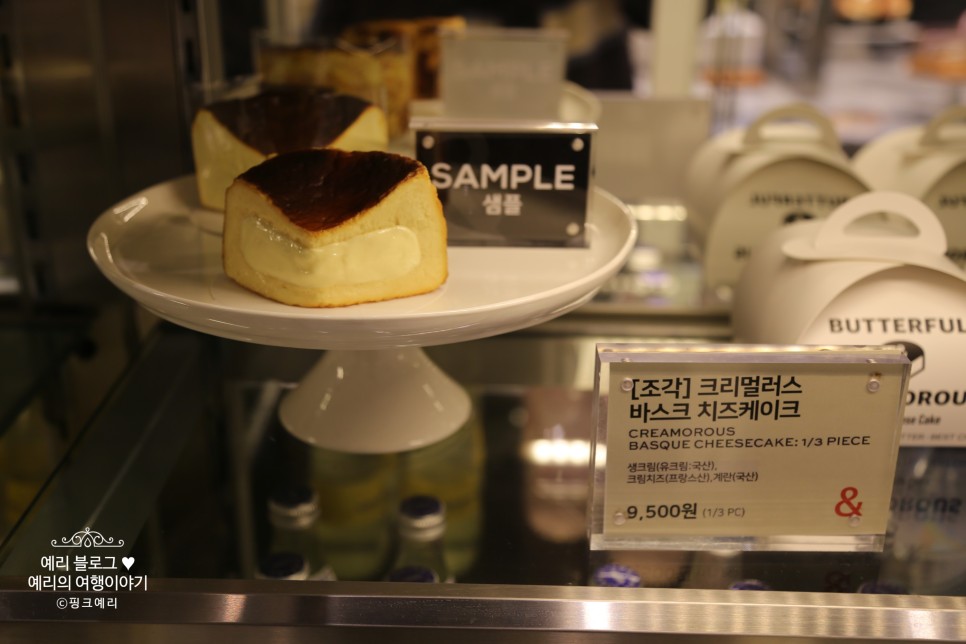 동탄카페 맛있는 디저트 버터풀앤크리멀러스 동탄 롯데백화점