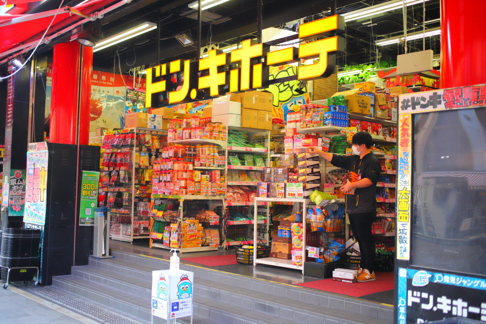 일본 후쿠오카 돈키호테 쇼핑리스트 영업시간 면세 및 할인 쿠폰