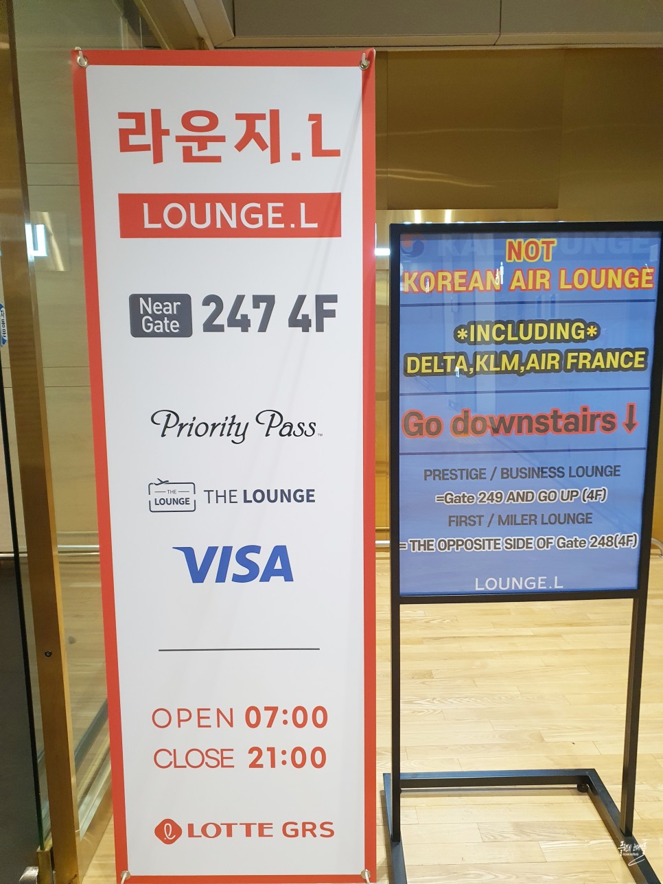 인천공항 라운지 제2여객터미널 라운지엘 더라운지멤버스 카드