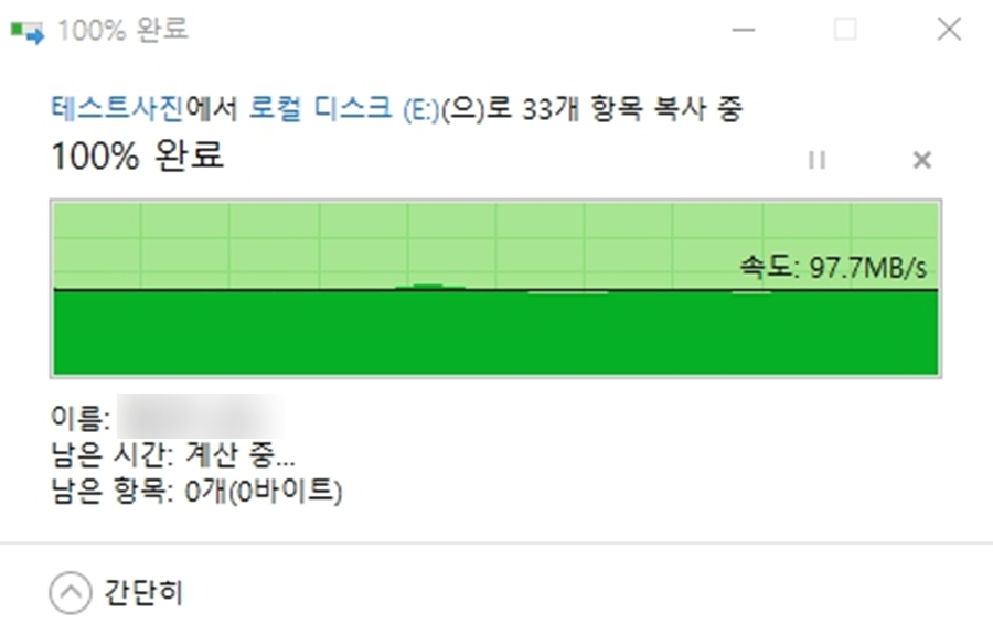 M.2 nvme케이스, 외장하드처럼 사용 가능한 랜스타 ssd케이스