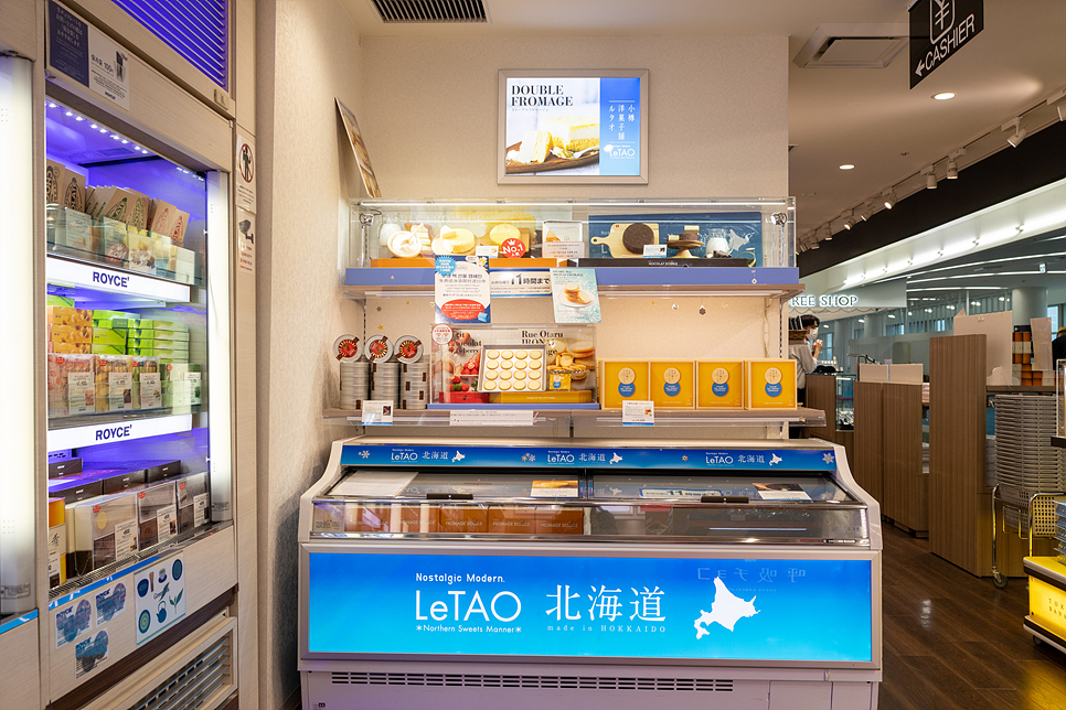 후쿠오카 공항 면세점 영업시간 쇼핑리스트 과자 가격과 추천