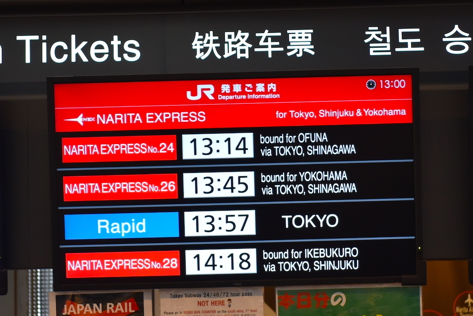인천공항 일본 유심 구매 할인 말톡 해외 데이터 사용법 3일 4일