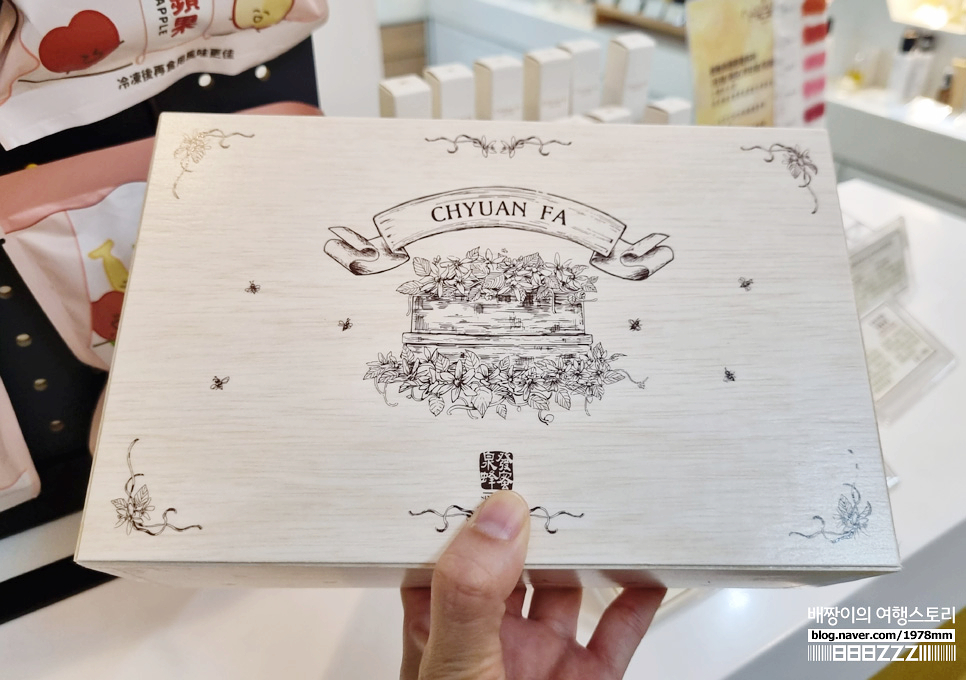 대만여행 색다른 기념품 5가지 쇼핑리스트 타이베이 선물 추천
