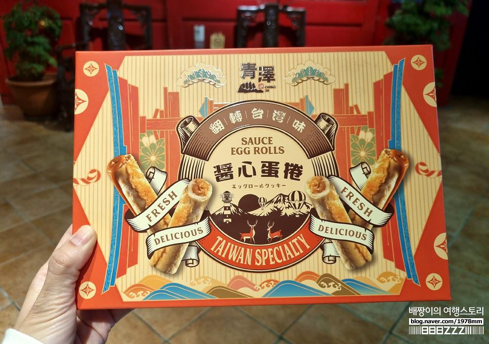대만여행 색다른 기념품 5가지 쇼핑리스트 타이베이 선물 추천