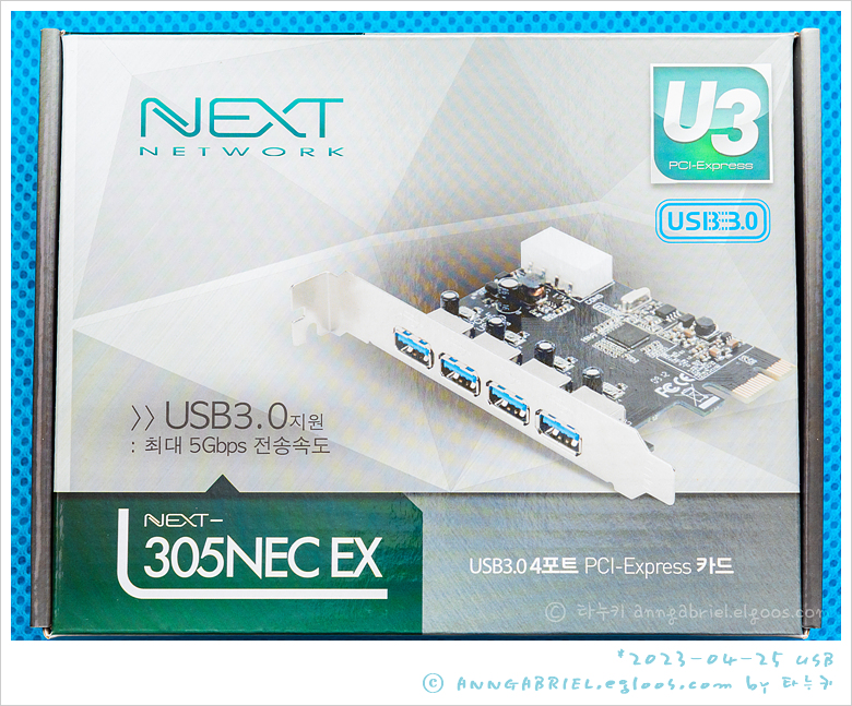 [NEXT] 괜찮은 이지넷 USB3.0 4포트 PCI-E 확장 카드, 305NEC EX