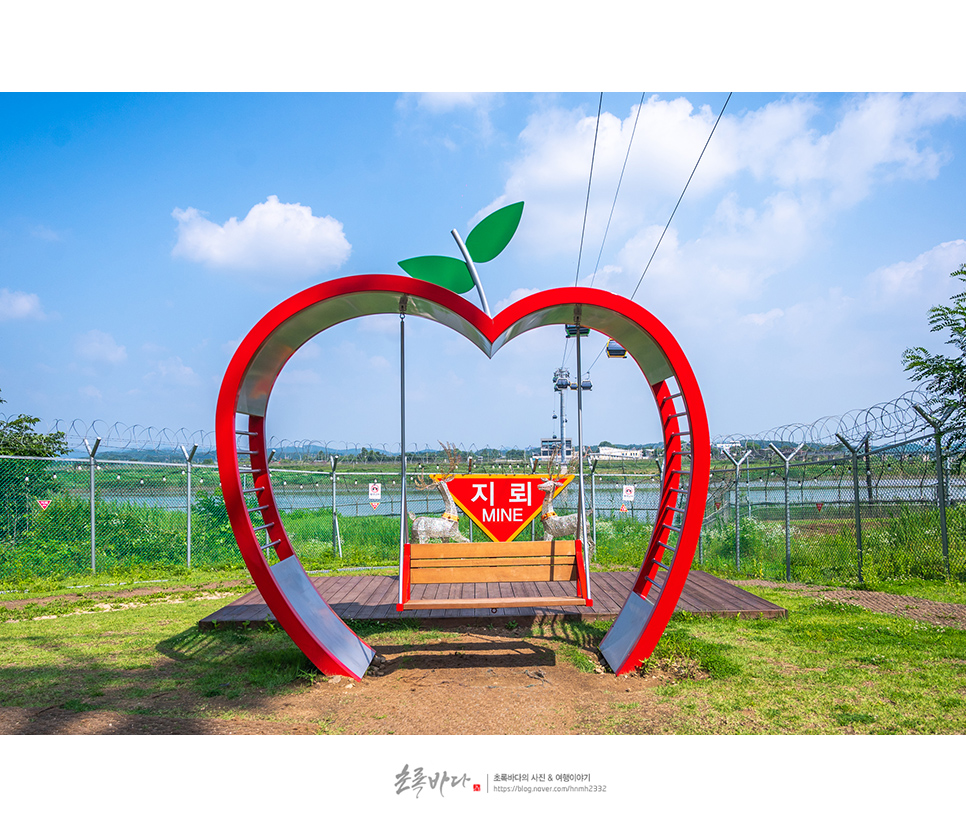 파주 임진각 관광지 DMZ 평화누리공원 드라이브 파주 데이트 볼거리