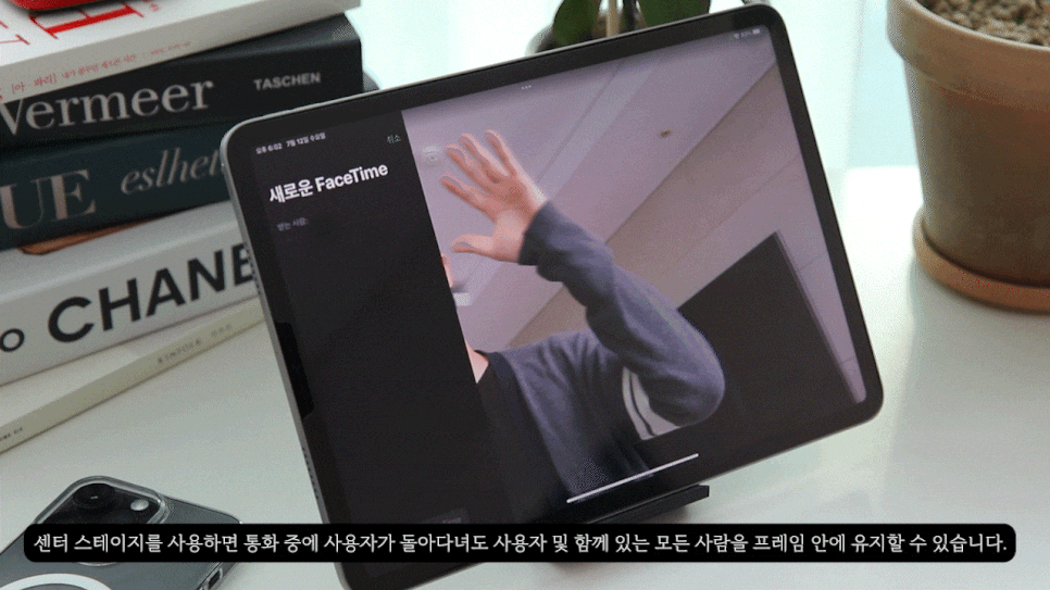 아이패드 프로 4세대 11인치 M2 후기 리뷰 (할인혜택)