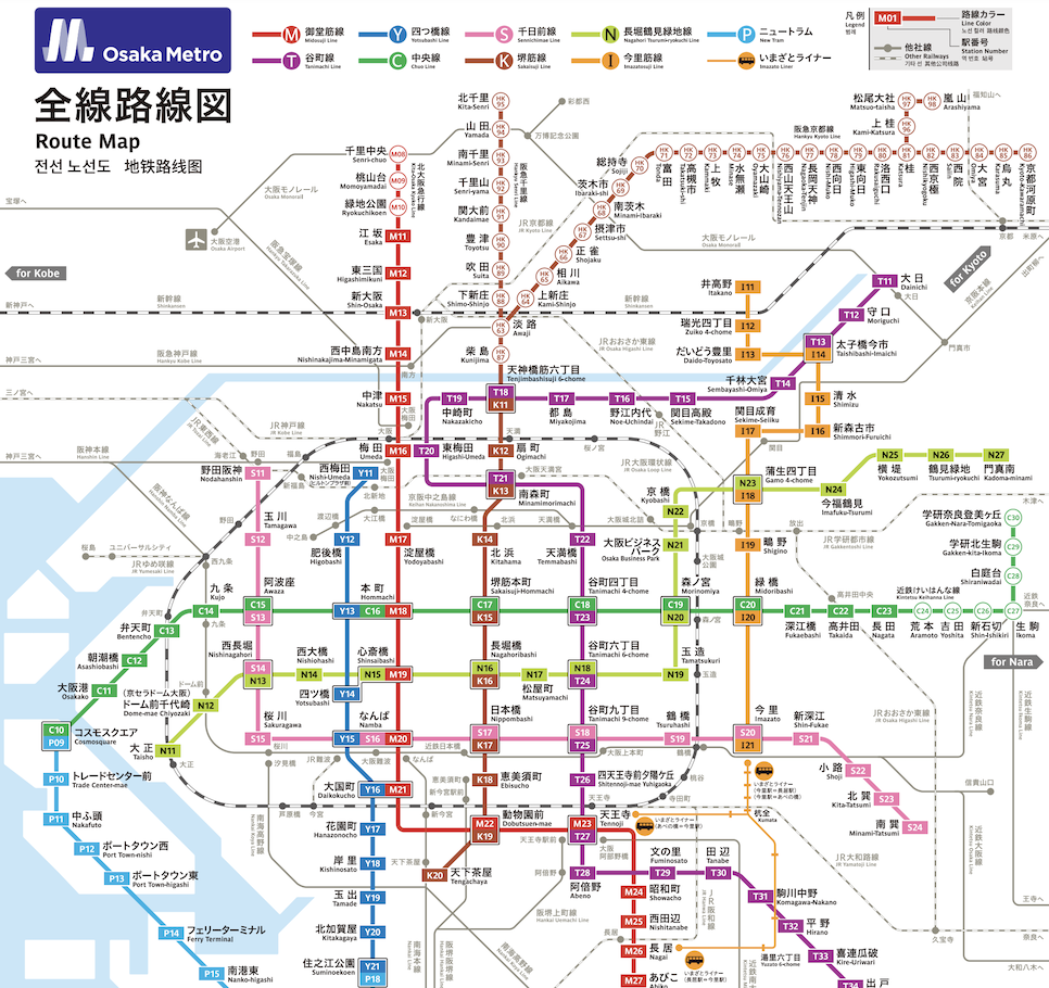 일본 오사카 지하철 노선도 한글 파일 한국어 지하철패스 필수임