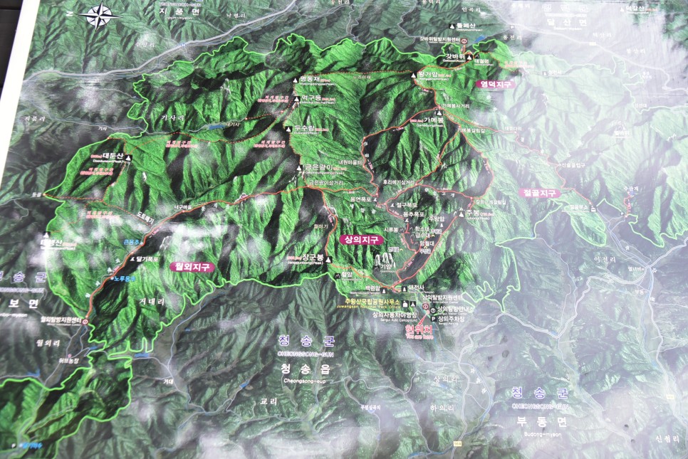 국내 여름 여행지 추천 청송 주왕산 등산코스 국립공원 계곡