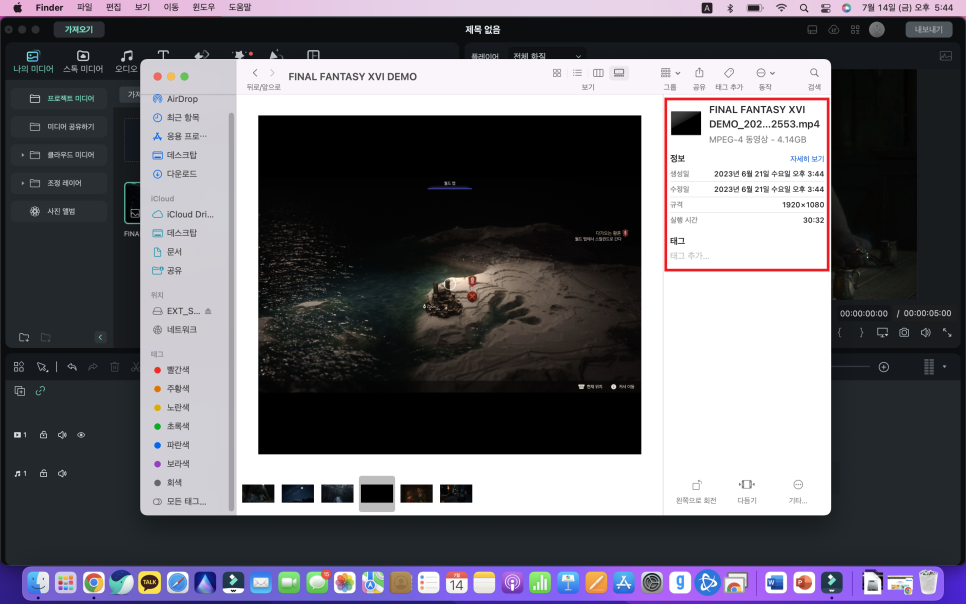 맥북 동영상 편집 프로그램 추천 필모라로 화질 높이기, 낮추기 하는 법