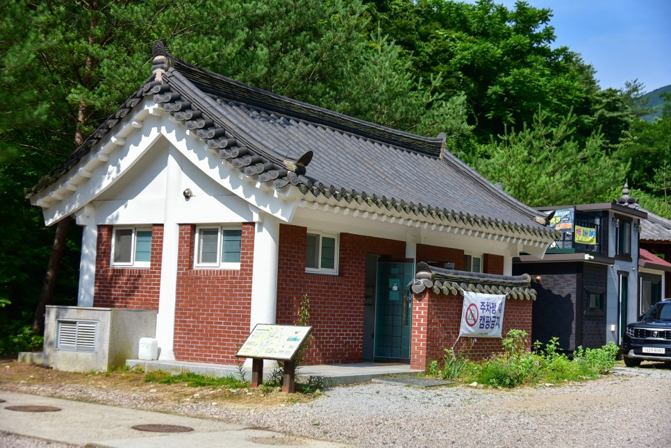 포항 하옥계곡 차박 영덕 옥계계곡 오지 국내 1박2일 여행지